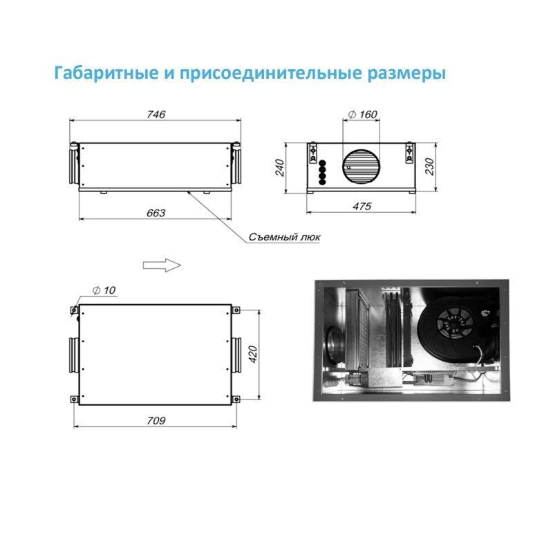 Приточная установка Breezart 550 Lite AS