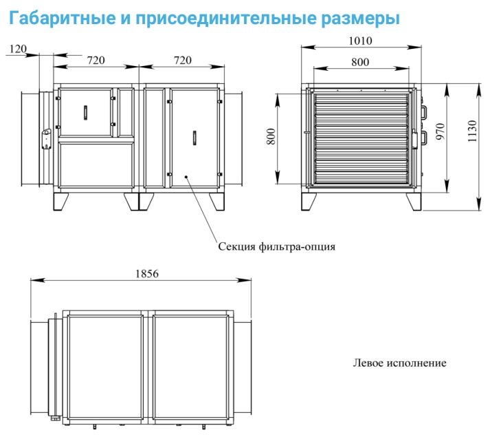 Вытяжная установка Breezart 10000-C Extra