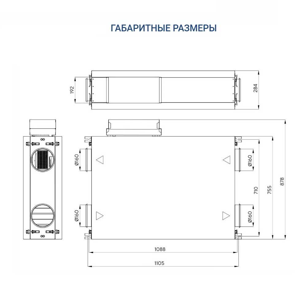 Приточно-вытяжная установка Turkov Zenit Standart XM 300