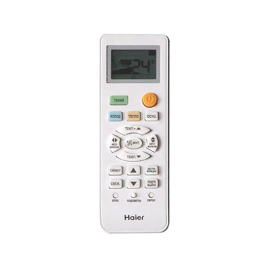 Изображение для товара Haier HSU-07HPT03/R3 с зимним комплектом (-40)