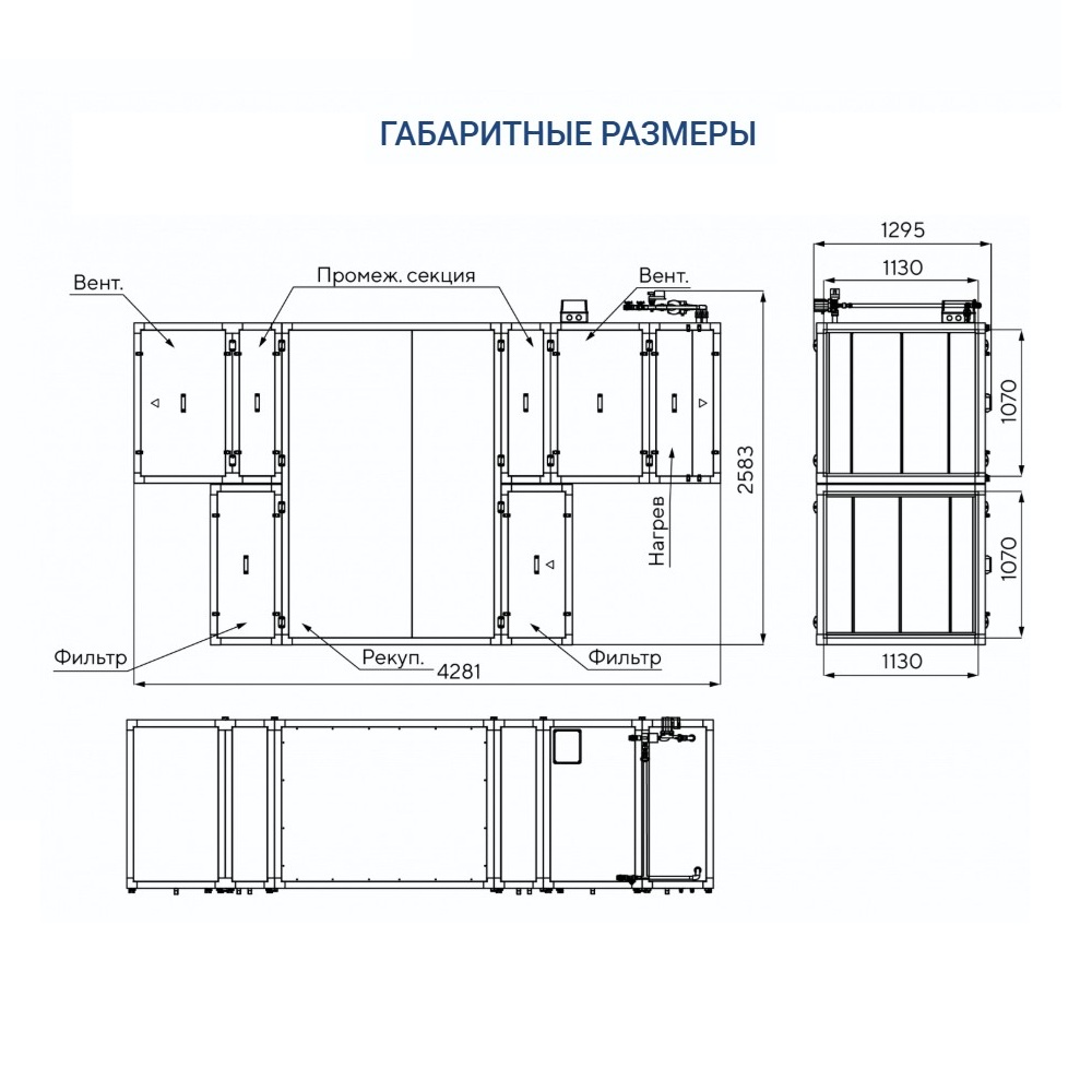 Приточно-вытяжная установка Turkov Zenit HECO S 9100 W