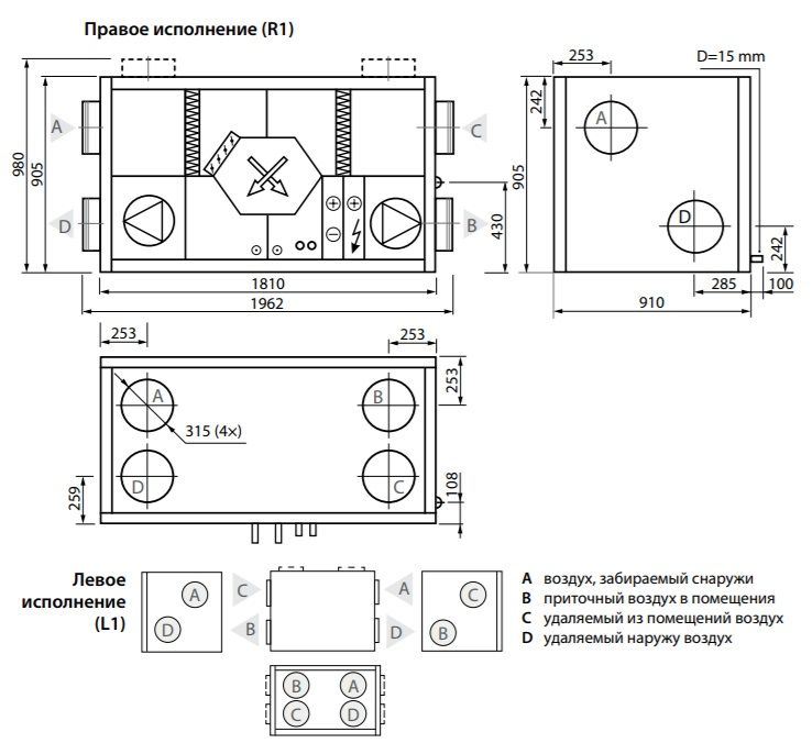 Изображение для товара Komfovent Verso CF 1300-H-E
