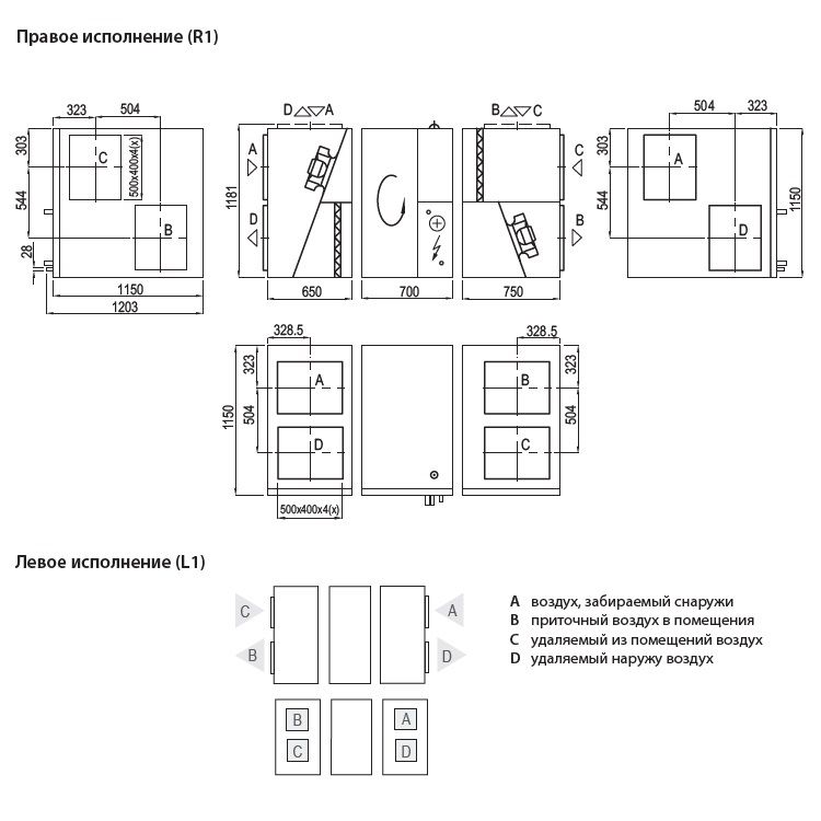 Изображение для товара Komfovent Verso R 4000-H-W