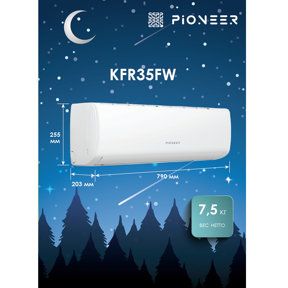 Настенный кондиционер Pioneer KFR35FW / KOR35FW с зимним комплектом (-30)