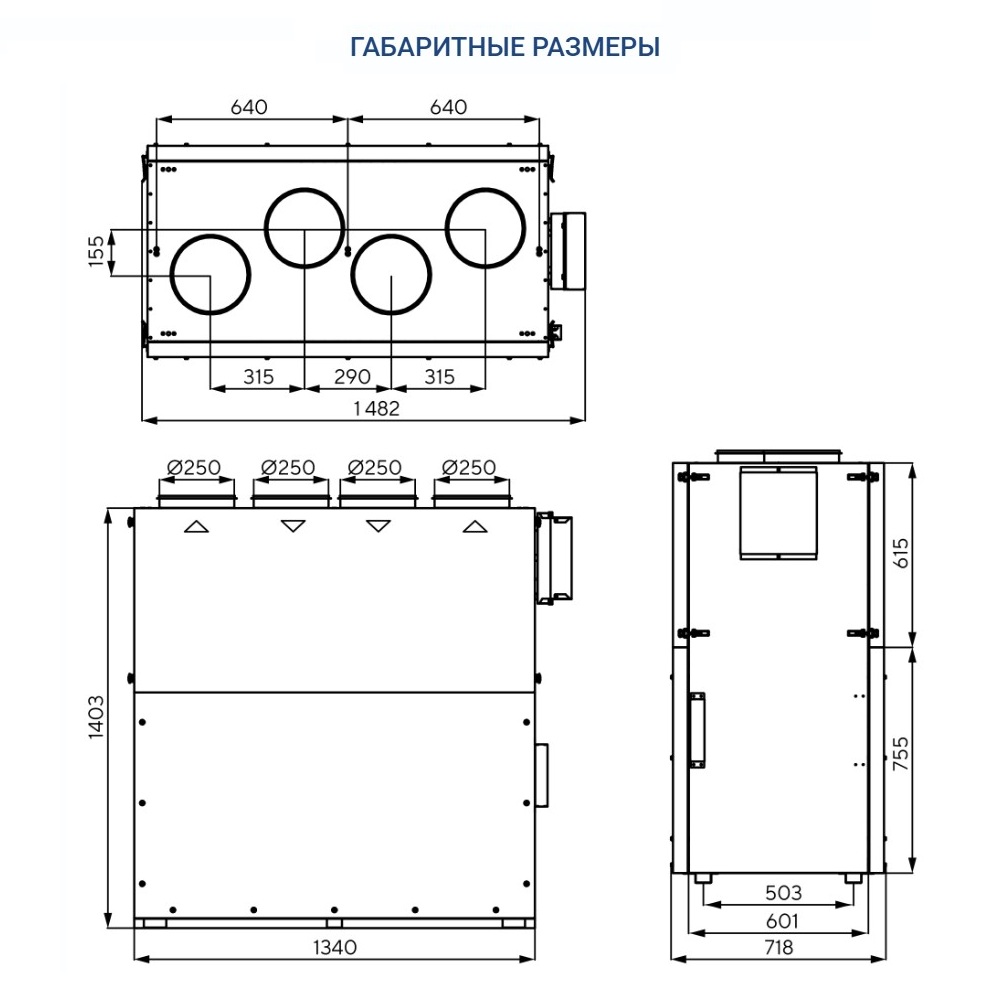 Приточно-вытяжная установка Turkov Zenit Cool Heco VM 900