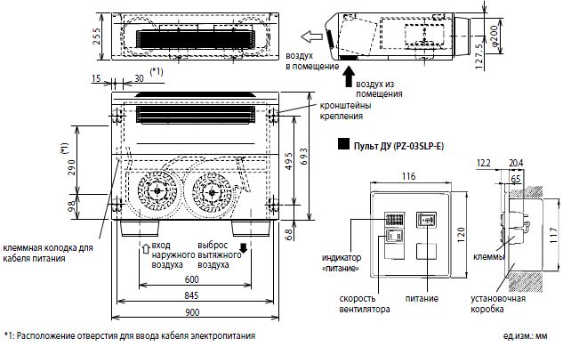 Изображение для товара Mitsubishi Electric LGH-40ES-E