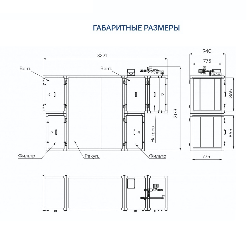 Приточно-вытяжная установка Turkov Zenit HECO S 5100 W Приточно-вытяжная установка Turkov Zenit HECO S 5100 W