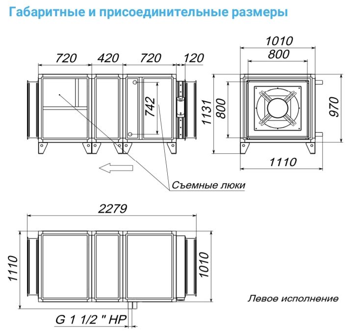 Приточная установка Breezart 12000 Aqua