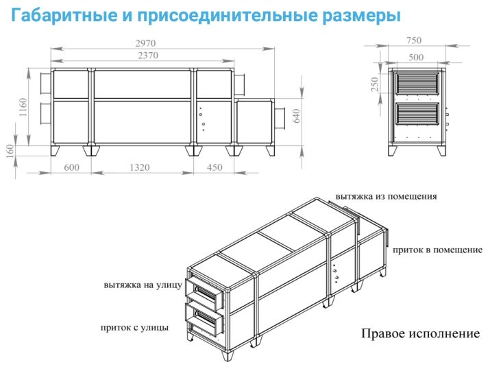 Изображение для товара Breezart 2000 Aqua RP PB AC