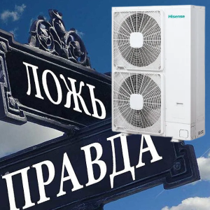 Иллюстрация для статьи Семь распространенных мифов о кондиционерах: что действительно важно знать