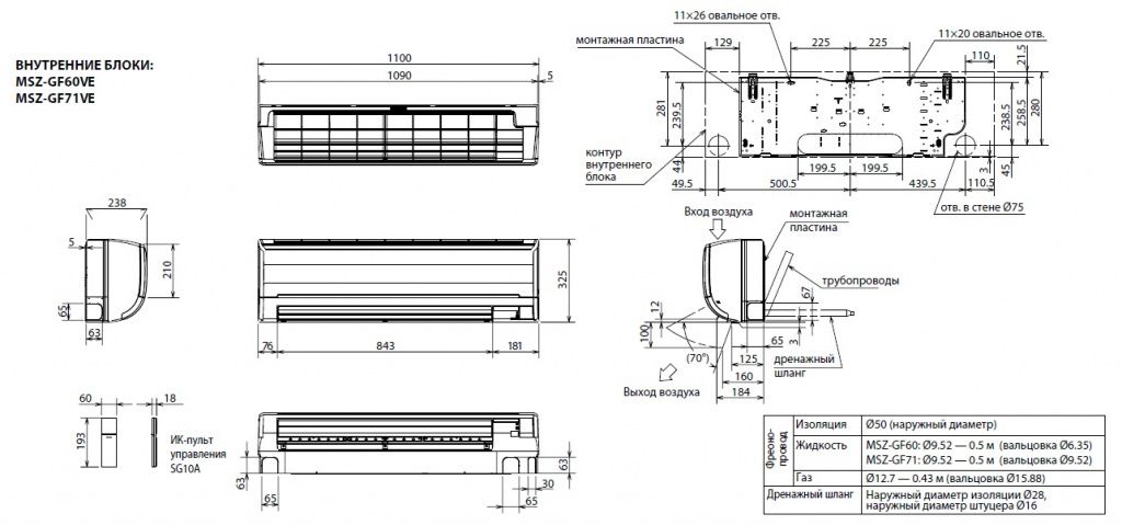 Изображение для товара Mitsubishi Electric MSZ-GF60VE