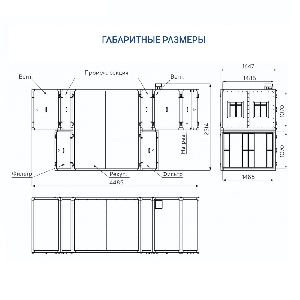 Приточно-вытяжная установка Turkov Zenit HECO S 12600 39E Приточно-вытяжная установка Turkov Zenit HECO S 12600 39E