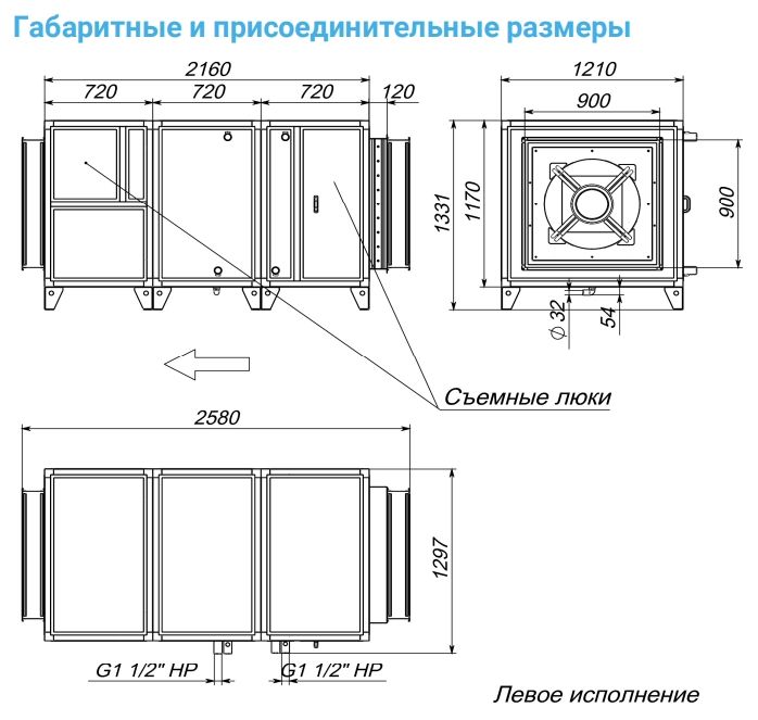 Приточная установка Breezart 16000-C Aqua W