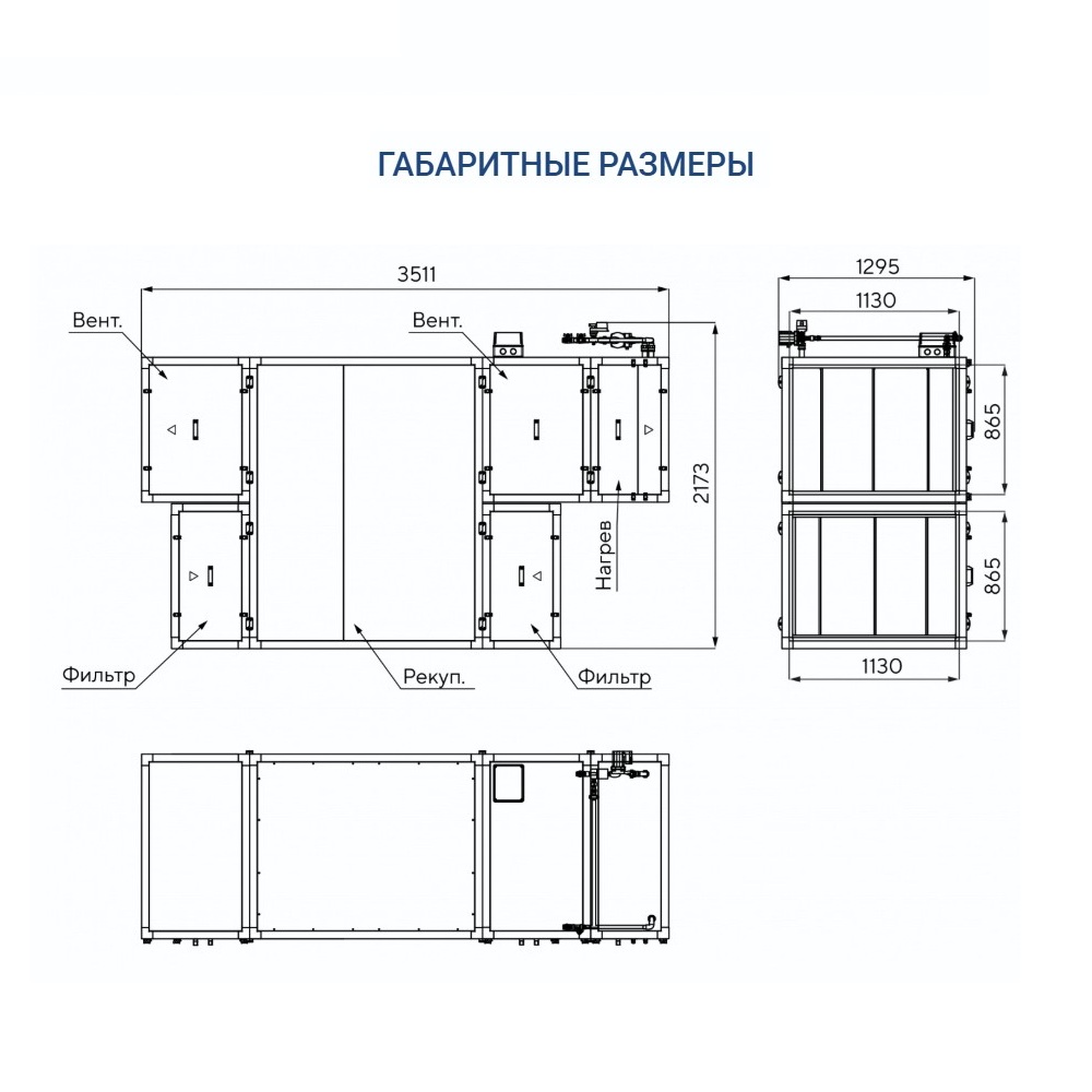 Приточно-вытяжная установка Turkov Zenit HECO S 7100 W Приточно-вытяжная установка Turkov Zenit HECO S 7100 W