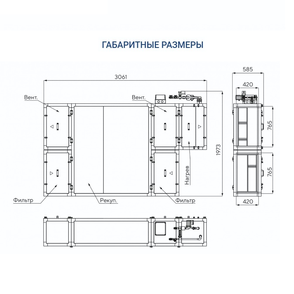 Приточно-вытяжная установка Turkov Zenit HECO S 2100 W Приточно-вытяжная установка Turkov Zenit HECO S 2100 W