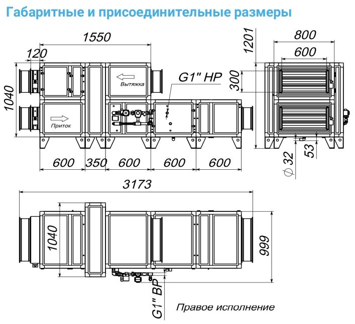 Приточно-вытяжная установка с рекуператором Breezart 3700-C Aqua RR W