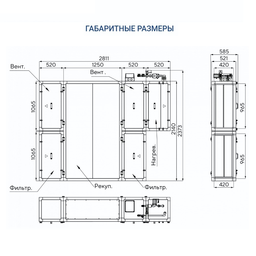 Приточно-вытяжная установка Turkov Zenit Standart S 3050 W Приточно-вытяжная установка Turkov Zenit Standart S 3050 W
