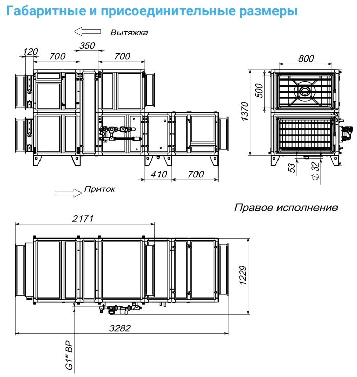 Приточно-вытяжная установка с рекуператором Breezart 4500 Aqua RR F AC