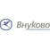 Михлин К.С., Генеральный директор ОАО «Внуковский Авиаремонтный завод №400»
