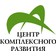 Н.Ю. Гончарова, Генеральный директор АО «Центр комплексного развития»