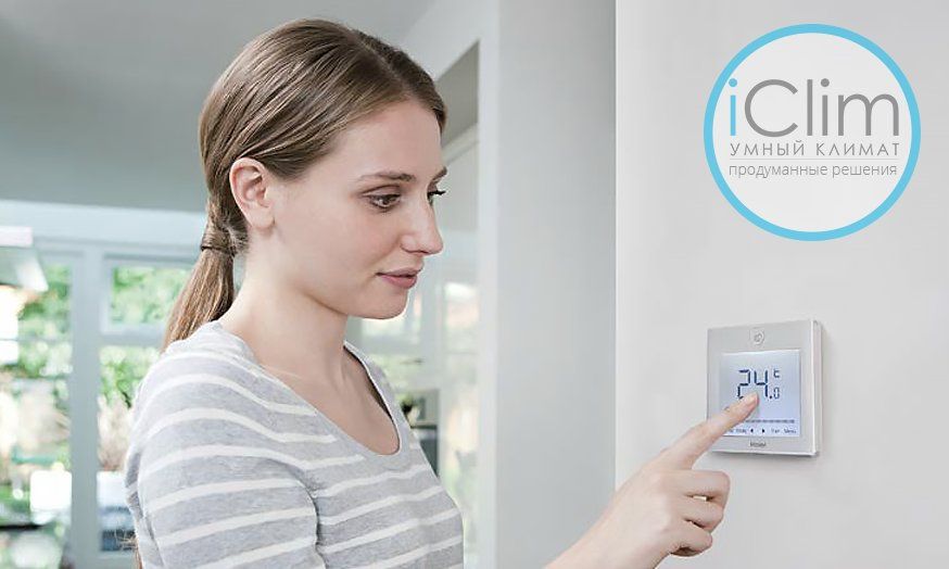 Мультизональные системы MRV Haier