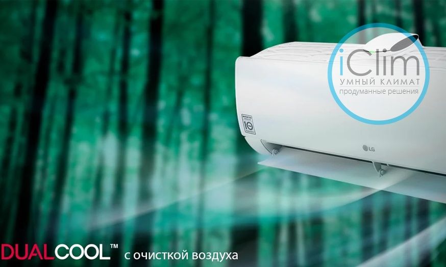 Кондиционеры LG