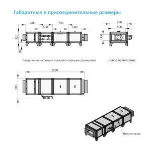 Изображение для товара Breezart 3700 Hybrid W ET30-380