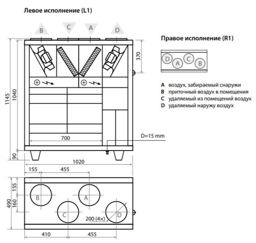 Изображение для товара Komfovent Domekt CF 700 V