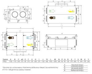 Изображение для товара Systemair TOPVEX FR03 HWL-R-CAV
