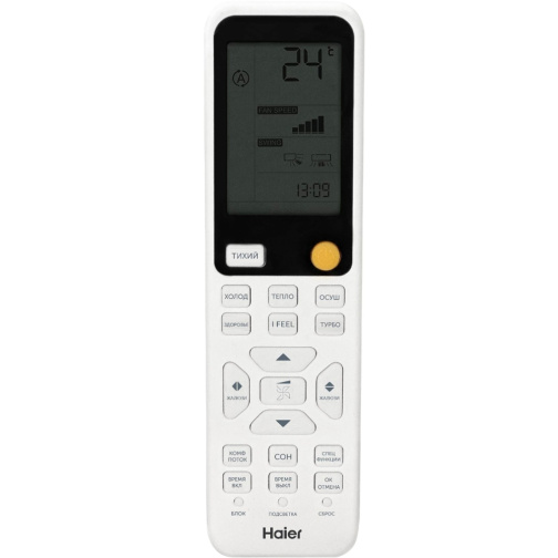 Изображение для товара Haier HSU-12HFF203/R3-G / HSU-12HUF203/R3