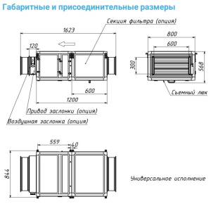 Изображение для товара Breezart 2700 Extra AC