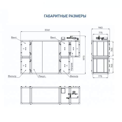 Изображение для товара Turkov Zenit Heco S 4100 W2R