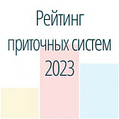 Топ-8 приточных систем для квартир, коттеджей и небольших офисов. Рейтинг 2023