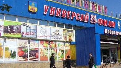 Кондиционирование бутиков в торговом центре «Универсам Фили»