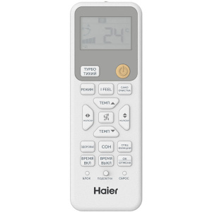 Изображение для товара Haier HSU-09HSL103/R3-W / HSU-09HSL103/R3