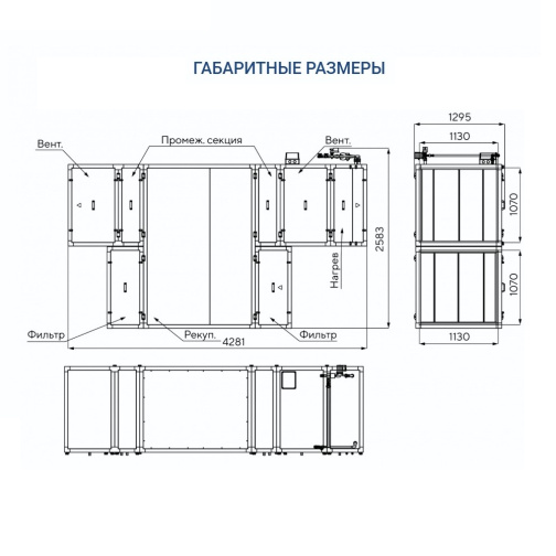 Изображение для товара Turkov Zenit Heco S 9100 W2R