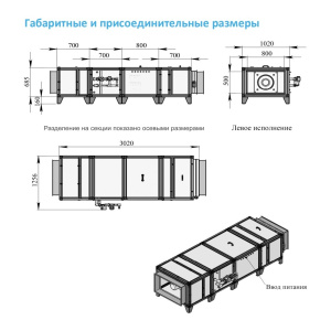 Изображение для товара Breezart 4500 Hybrid ET37,5-380