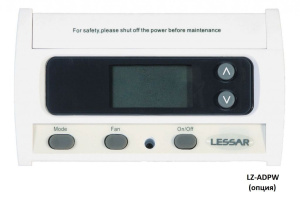 Изображение для товара Lessar LSF-600AE22C