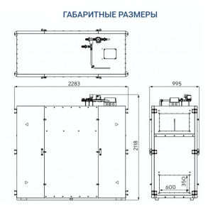 Изображение для товара Turkov Zenit Heco X 3510 W 2R
