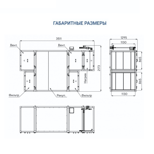Изображение для товара Turkov Zenit Heco S 7100 W2R