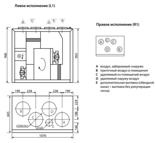 Изображение для товара Komfovent Domekt R 500 V