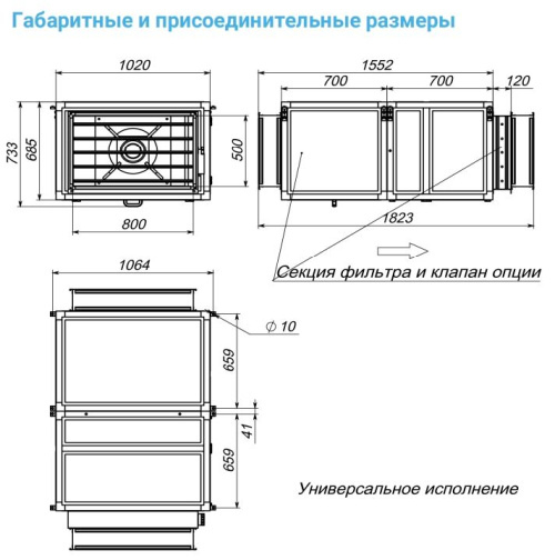 Изображение для товара Breezart 4500 Extra
