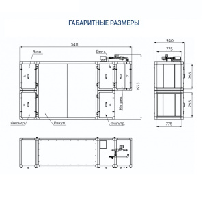 Изображение для товара Turkov CRIOVENT S 4000 W