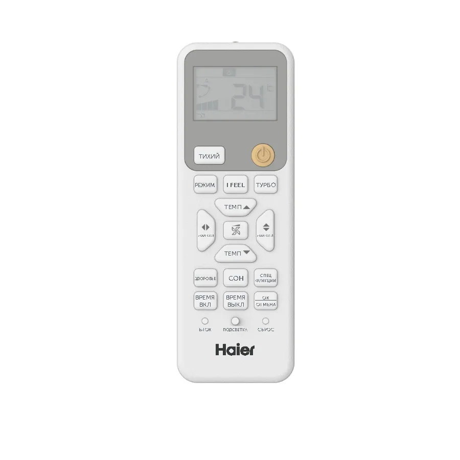 Настенный кондиционер (сплит-система) Haier HSU-12HPL303/R3 / HSU-12HPL103/R3